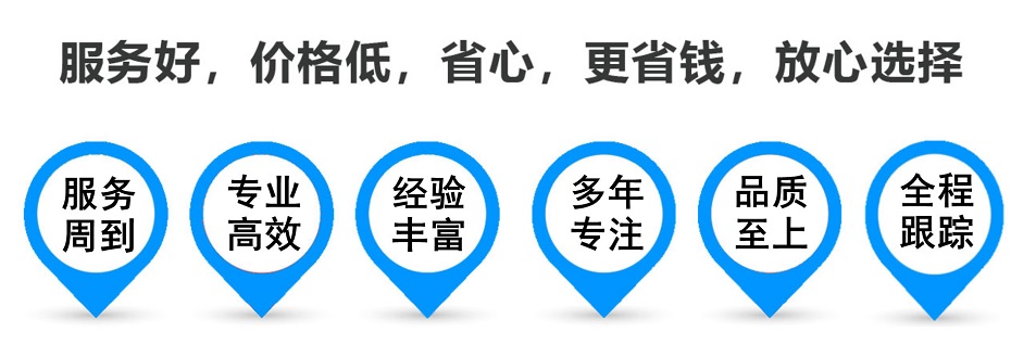 通榆货运专线 上海嘉定至通榆物流公司 嘉定到通榆仓储配送